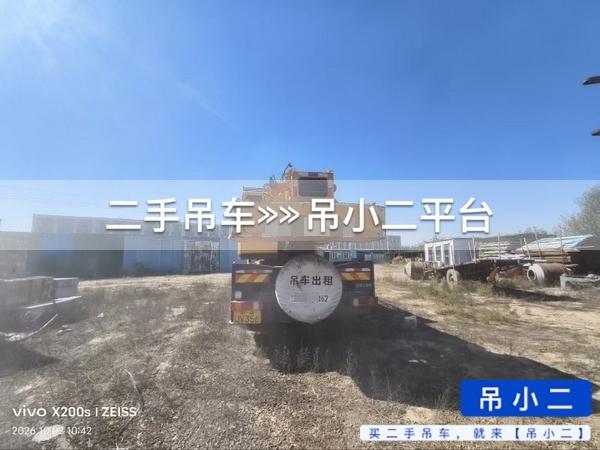 吊小二